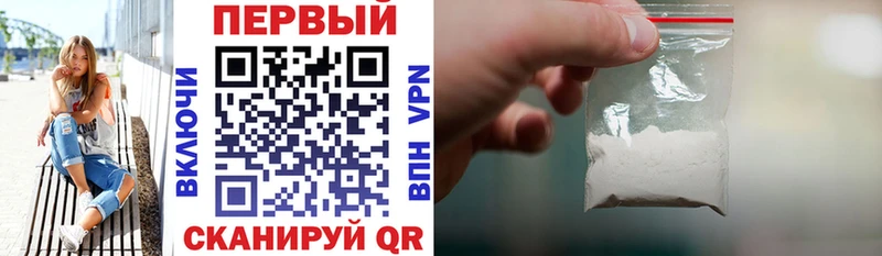 Амфетамин Premium Ярославль