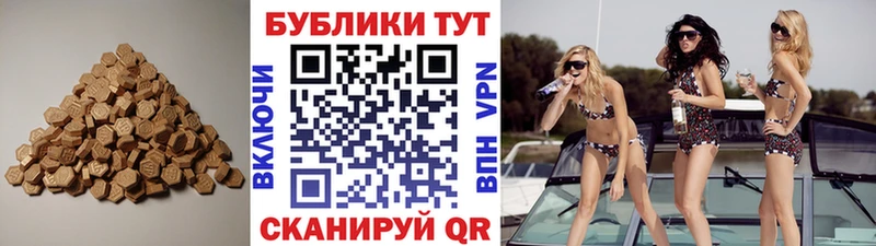 Экстази TESLA Ярославль