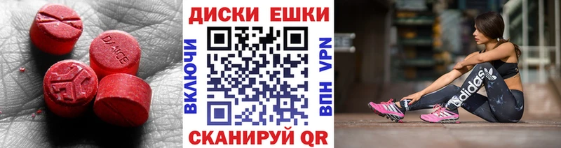 Ecstasy Дубай  что такое наркотик  blacksprut как зайти  Ярославль 