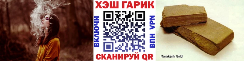 ГАШ Изолятор  MEGA   Ярославль 