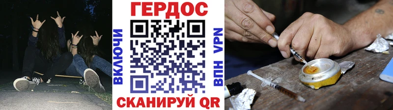 даркнет сайт  Ярославль  ГЕРОИН VHQ 