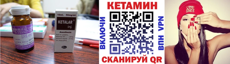 Кетамин VHQ  нарко площадка состав  Ярославль 