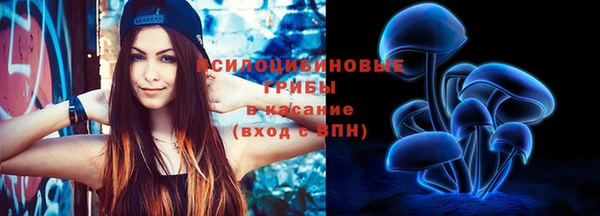 спайс Бронницы