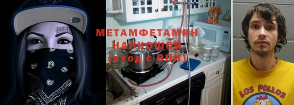 спайс Бронницы