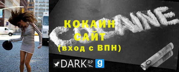 стафф Бугульма