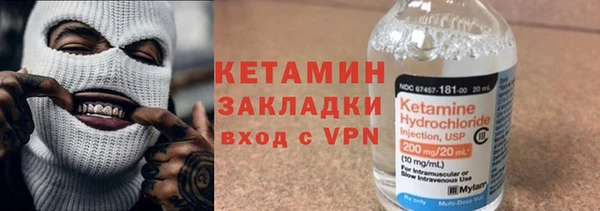 спайс Бронницы