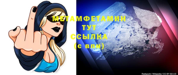 стафф Бугульма