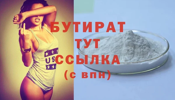 стафф Бугульма