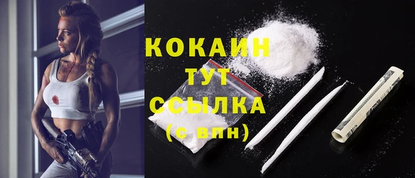 стафф Бугульма