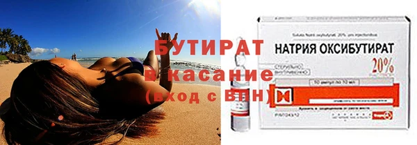 стафф Бугульма