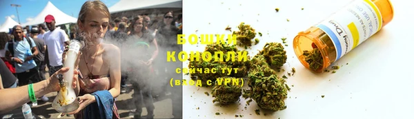 спайс Бронницы