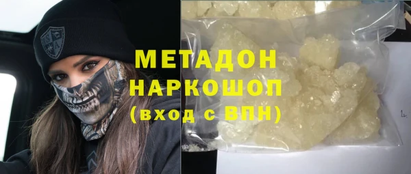 гидропоника Бородино