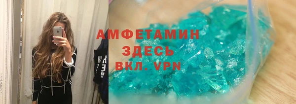 гидропоника Бородино