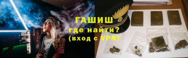 спайс Бронницы