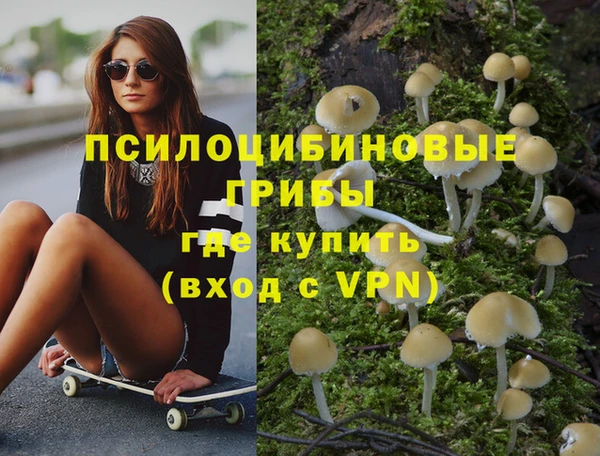 спайс Бронницы