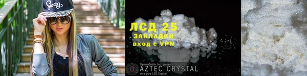 стафф Бугульма