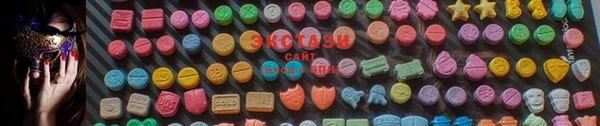 спайс Бронницы