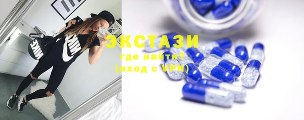 спайс Бронницы