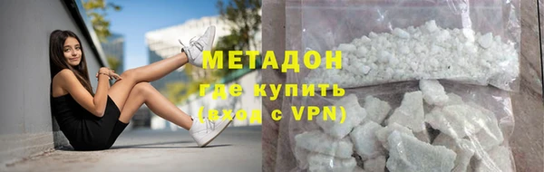 гидропоника Бородино