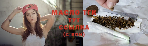 стафф Бугульма