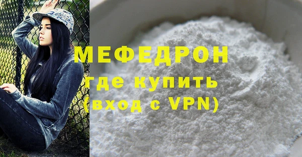 стафф Бугульма