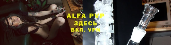 спайс Бронницы