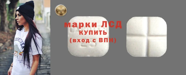 спайс Бронницы