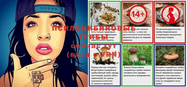 спайс Бронницы