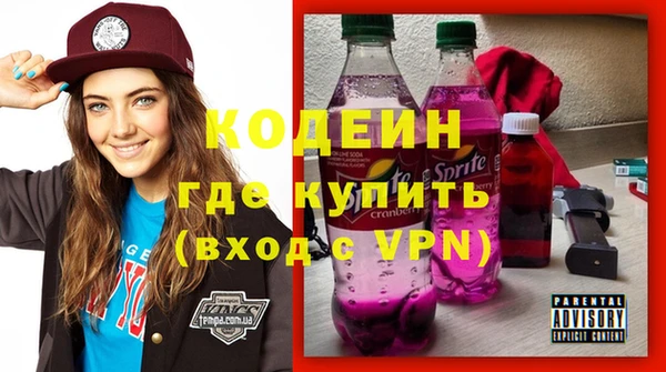стафф Бугульма