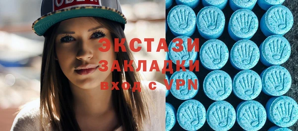 гидропоника Бородино