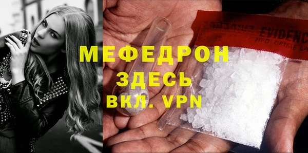 стафф Бугульма