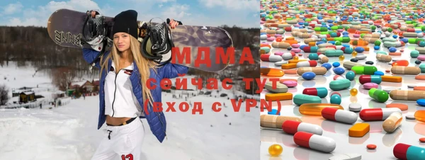спайс Бронницы