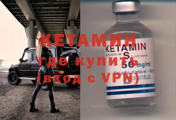 спайс Бронницы
