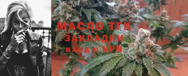 спайс Бронницы