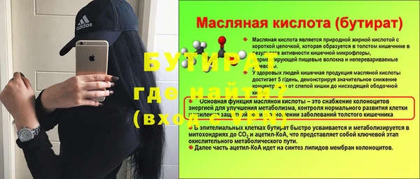 гидропоника Бородино