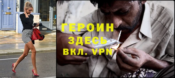 стафф Бугульма