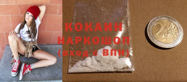 спайс Бронницы
