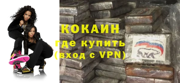 стафф Бугульма