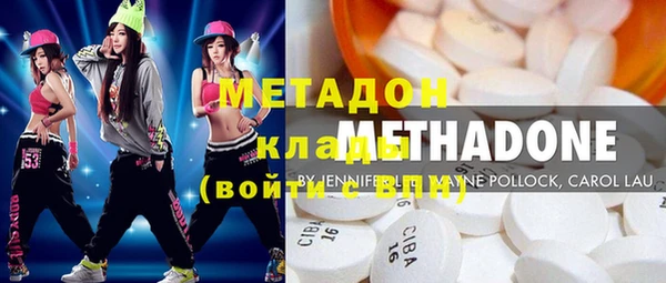 спайс Бронницы