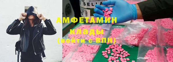 стафф Бугульма