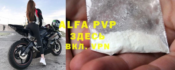гидропоника Бородино