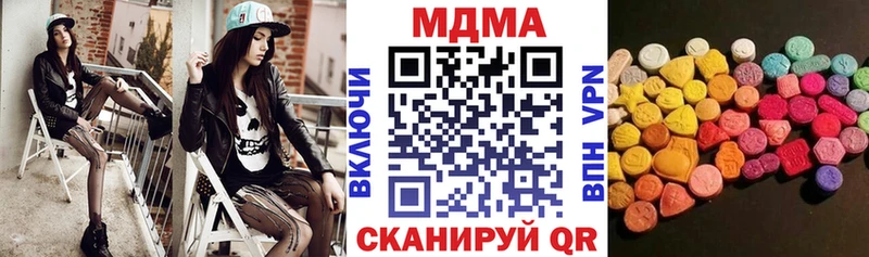 МДМА Molly  купить наркоту  Ярославль 