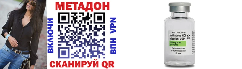Метадон белоснежный Ярославль