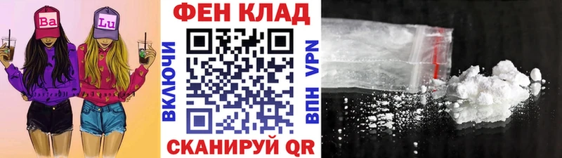 МЕТАМФЕТАМИН Декстрометамфетамин 99.9% Ярославль