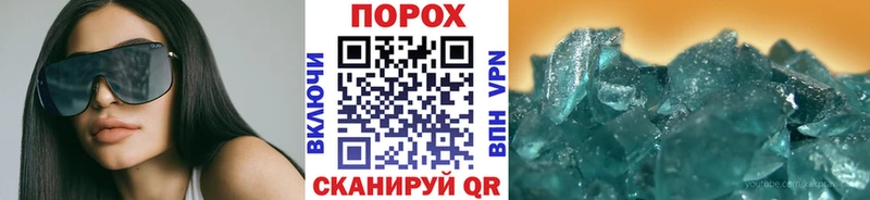 гидра рабочий сайт  Ярославль  Первитин Methamphetamine 