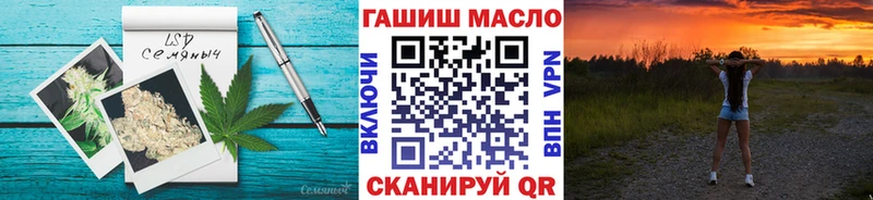 Дистиллят ТГК вейп  купить  цена  Ярославль 